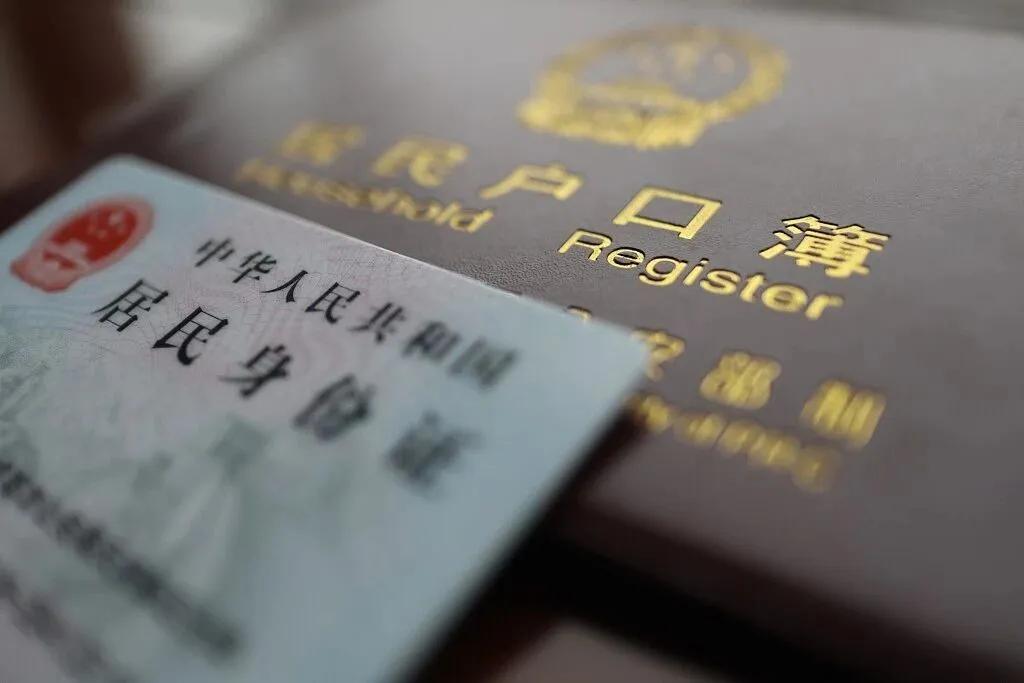 从手工雕刻到激光打印：证件仿制的3个技术步骤